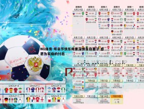 NG体育-母亲节快乐库里深情告白妻子 感恩为家庭的付出