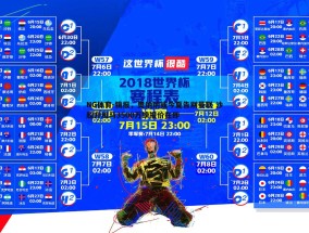 NG体育-镜报，奥纳纳或今夏告别曼联 沙超升班马3500万镑报价在即