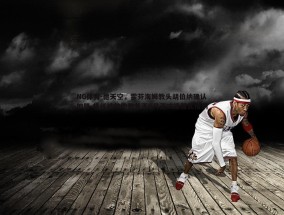 NG体育-德天空，霍芬海姆教头胡伯纳确认加盟 将任纳帅助教并于6月正式接替瓦格纳